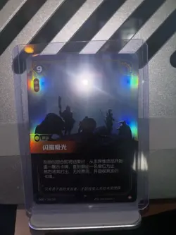 Riftbound: Origins Dazzling Aurora Epic Foil Card OGN-160 Chinese Edition - Image 1