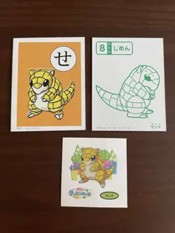 (2) Sandshrew Pokemon Karuta Card Japanese Traditional Playing Cards - LP - Image 1