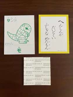 (2) Sandshrew Pokemon Karuta Card Japanese Traditional Playing Cards - LP - Image 2