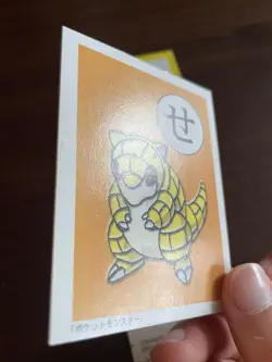 (2) Sandshrew Pokemon Karuta Card Japanese Traditional Playing Cards - LP - Image 3