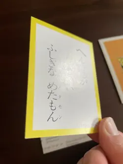 (2) Sandshrew Pokemon Karuta Card Japanese Traditional Playing Cards - LP - Image 5