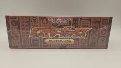 Sealed Pokemon Card Sword & Shield Mystery Booster Box Japanese Paradigm Trigger - Image 1