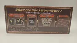 Sealed Pokemon Card Sword & Shield Mystery Booster Box Japanese Paradigm Trigger - Image 5