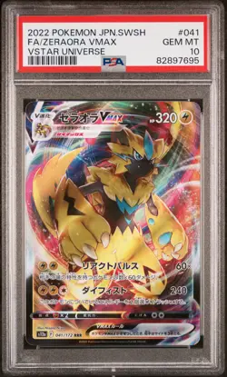 2022 POKEMON JAPANESE SWSH VSTAR UNIVERSE #41 ZERAORA VMAX FULL ART PSA 10 - Image 1