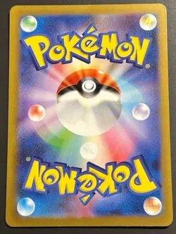 TCG Greavard 087/078 AR SV1V Violet ex G Pokemon Card Game Foil Japanese sowsow - Image 2