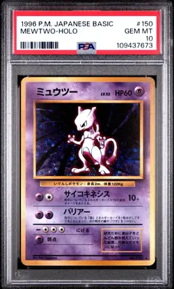 1996 Pokemon Japanese Basic Set Holo Mewtwo PSA 10 RARE LOW POP #150 - Image 1