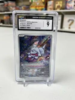 GREAVARD POKEMON 2023 JPN VIOLET EX ART RARE HOLO CGC 9 - Image 1