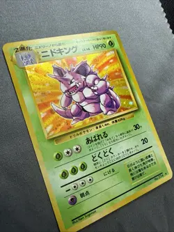 Pokemon 1996 Nidoking Holo Rare No.34 Japanese Base Set - Image 2