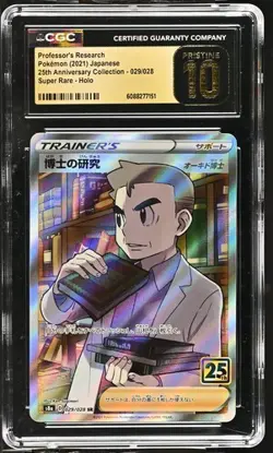 CGC 10 PRISTINE Professor's Research 029/028 Japanese 2021 Pokemon 25th Annivers - Image 1
