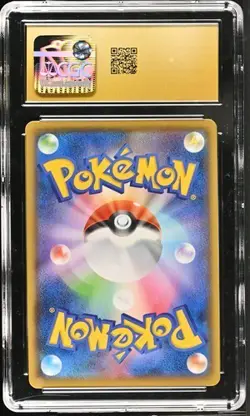 CGC 10 PRISTINE Professor's Research 029/028 Japanese 2021 Pokemon 25th Annivers - Image 2