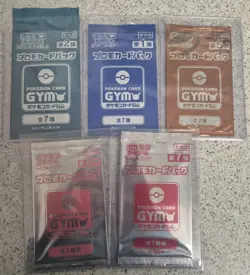 Pokemon Promo Packs x5 - Sealed - Stamped GYM Promos - Japanese - Image 1