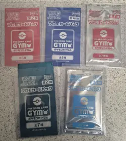 Pokemon Promo Packs x5 - Sealed - Stamped GYM Promos - Japanese - Image 1