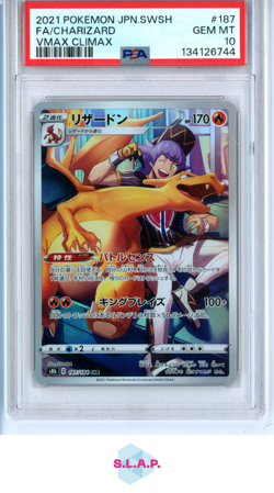 FA/CHARIZARD VMAX CLIMAX POKEMON JAP SWORD & SHIELD VMAX CLIMAX 2021 187 PSA 10 - Image 1