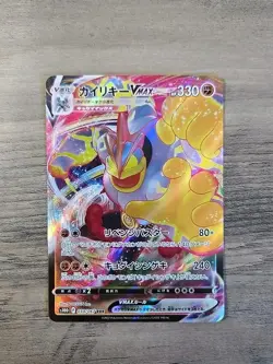 Pokemon TCG Machamp VMAX RRR 033/067 S10D Time Gazer Japanese NM - Image 1