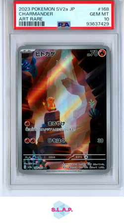 CHARMANDER ART RARE POKEMON 168 2023 SV2A - JAPANESE PSA 10 - Image 1