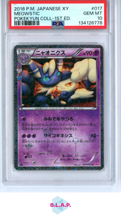MEOWSTIC POKEKYUN COLL-1ST ED. POKEMON JAP XY POKEKYUN COLL 2016 017 PSA 10 - Image 1