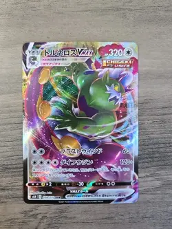 Pokemon TCG Tornadus VMAX 058/070 S6h: Silver Lance Holo Japanese NM - Image 1