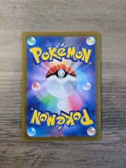 Pokemon TCG Tornadus VMAX 058/070 S6h: Silver Lance Holo Japanese NM - Image 2