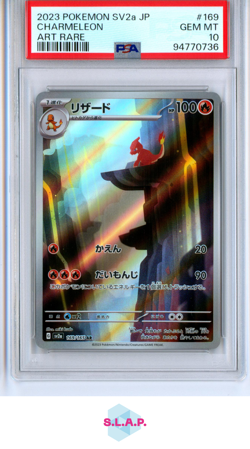 CHARMELEON ART RARE POKEMON 169 2023 SV2A - JAPANESE PSA 10 - Image 1