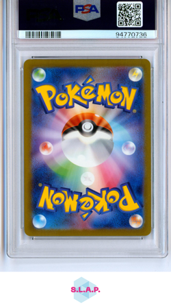 CHARMELEON ART RARE POKEMON 169 2023 SV2A - JAPANESE PSA 10 - Image 2