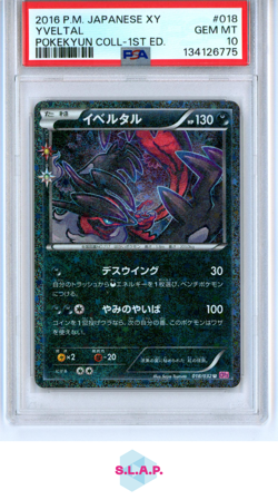 YVELTAL POKEKYUN COLL-1ST ED. POKEMON JAP XY POKEKYUN COLLECTION 2016 018 PSA 10 - Image 1