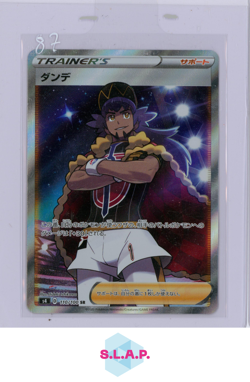 LEON POKEMON 110/100 S4 VIVID VOLTAGE SECRET RARE 2020 JAPANESE - Image 1