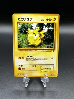 Pokemon Japanese Jungle Pikachu 025 - Image 1
