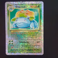 Pokemon Venusaur Legendary Collection 18/110 Reverse Holo Rare 100 HP - Image 1
