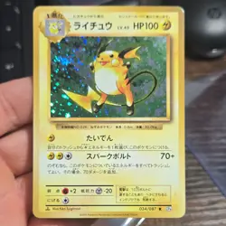 Pokemon Raichu 034/087 CP6 20th Anniversary Holo Rare Stage 1 HP100 Japanese - Image 1