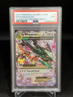 2021 Pokemon Celebrations - M Rayquaza EX 76/108 PSA 9 - Image 1