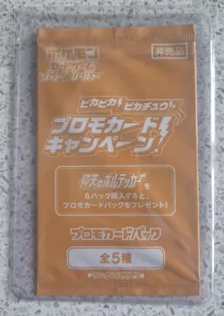 Pokemon Promo Pack - Sealed - Amazing Volt Tackle - Pikachu - Japanese - Image 1