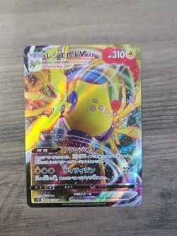 Pokemon TCG Regieleki VMAX Japanese 034/098 Holo Ultra Rare NM - Image 1