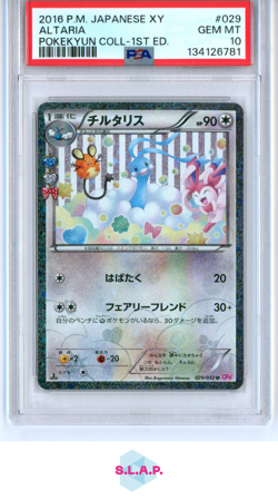ALTARIA POKEKYUN COLL-1ST ED. POKEMON JAP XY POKEKYUN COLLECTION 2016 029 PSA 10 - Image 1