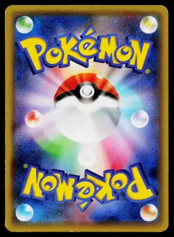 Celebi 001/036 Mythical Dream Shine Pokemon Japanese Moderately Played - Image 2