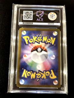Wartortle 171/165 Pokemon Card 151 Japanese Art Rare Holo ACE 9 Mint TCG - Image 2