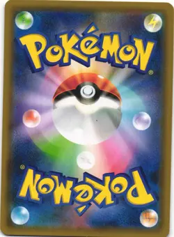 Acerola 128/150 GX Ultra Shiny SM8B Foil Japanese Pokemon Card NM - Image 2
