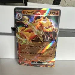 Pokemon Charizard EX Holo 330 HP Dragon Type Pokemon TCG Card Stock Japanese - Image 1
