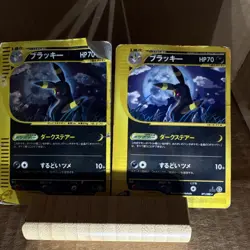 Pokemon TCG Japanese Umbreon 071/088 Lot of 2 Regular Cards - Image 1
