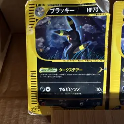 Pokemon TCG Japanese Umbreon 071/088 Lot of 2 Regular Cards - Image 3