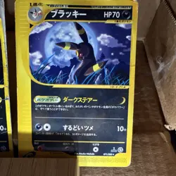 Pokemon TCG Japanese Umbreon 071/088 Lot of 2 Regular Cards - Image 4
