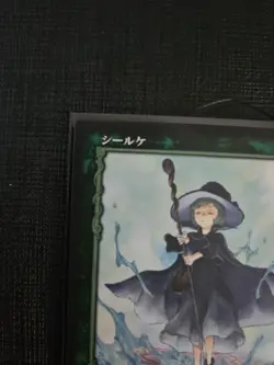 Berserk Trading Card Schierke BK2 22/64 2004 TCG Vintage Rare KONAMI Japan Anime - Image 3