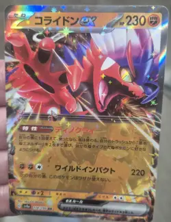 Pokemon Cards x6 - Holo EX - Charizard, Hoopa - Japanese - M/NM - Image 3