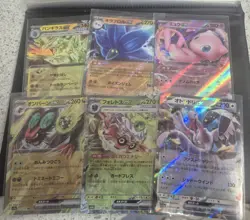 Pokemon Cards x6 - Holo EX - Mew, Tyranitar - Japanese - M/NM - Image 1