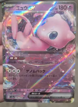 Pokemon Cards x6 - Holo EX - Mew, Tyranitar - Japanese - M/NM - Image 2