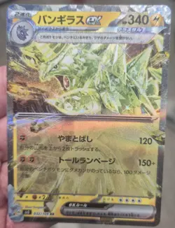 Pokemon Cards x6 - Holo EX - Mew, Tyranitar - Japanese - M/NM - Image 3