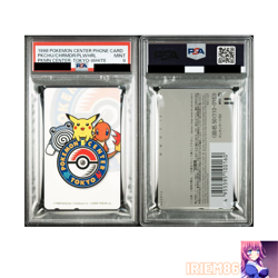 Pikachu Charmander Poliwhirl Telephone Card White Japanese PSA9 Rare Pokemon TCG - Image 1