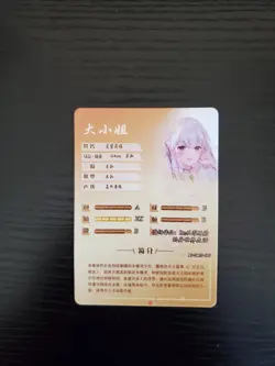 Goddess Story Sexy Waifu Anime Card - Re:Zero - Emilia - NS-5M03-089 SR - Image 2