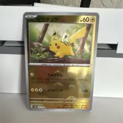 Pokemon Pikachu Scarlet & Violet 151 Full Art Holo 025/165 60 HP Thunder Japane… - Image 1