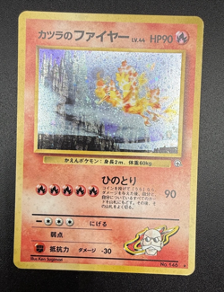 Blaine's Moltres No.146 Gym 2 Holo 1999 Japanese Pokemon Card SWIRL -LP - Image 1