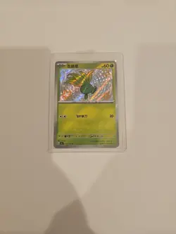 Pokemon TCG S-Chinese 151C Oddish Card 157/151 Shiny Holo NM Condition - Image 1